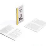 stay-or-leave-book