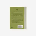 on divorce book the school of life