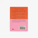 how-ready-are-you-for-love-book