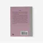 On-Family-Book